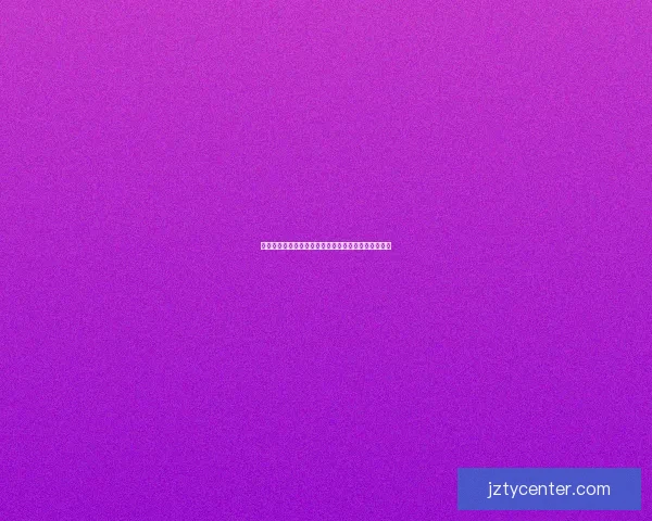 世界杯竞猜盘口分析与趋势解读助您精准预测赛事结果