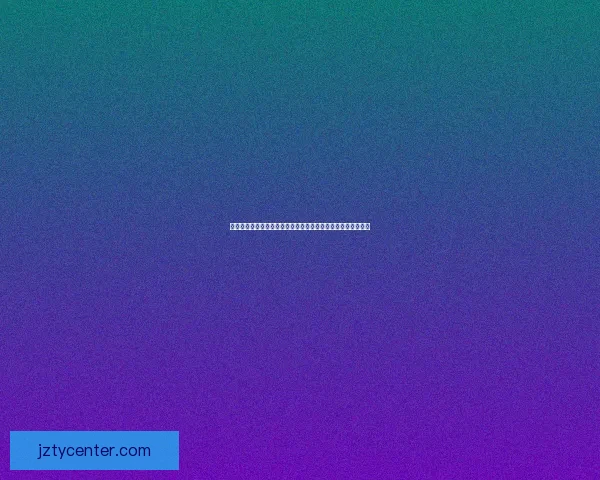 世界杯精彩赛事尽在这里，实时比分分析与专业体育竞猜全攻略