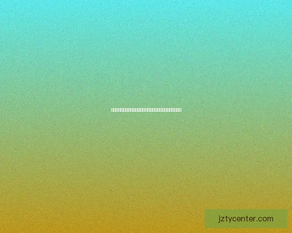 世界杯竞猜游戏全攻略球迷互动预测赛事比分赢取荣耀与惊喜体验