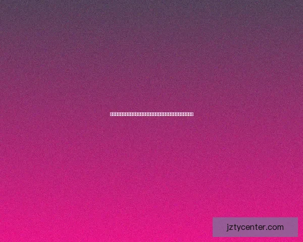 世界杯竞猜盛宴开启，预测赢家赢取丰厚奖励，挑战你的足球智慧与运气！