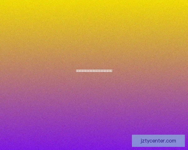 世界杯赛事全面解析与精准体育竞猜预测策略全指南