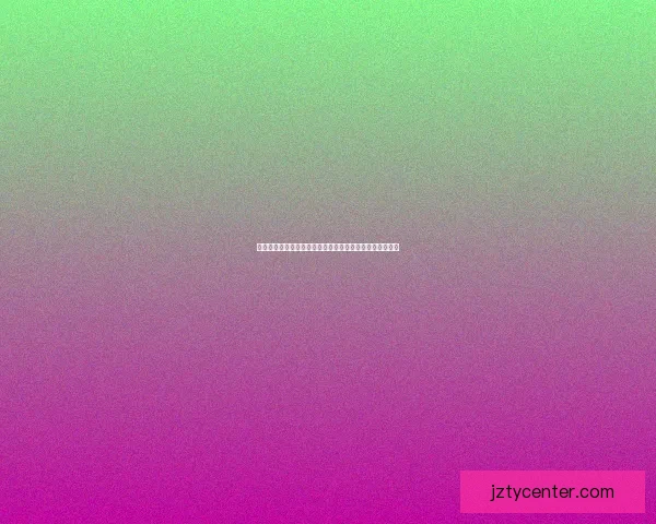 探索世界杯历史：从首届比赛到现代足球盛宴的演变与影响