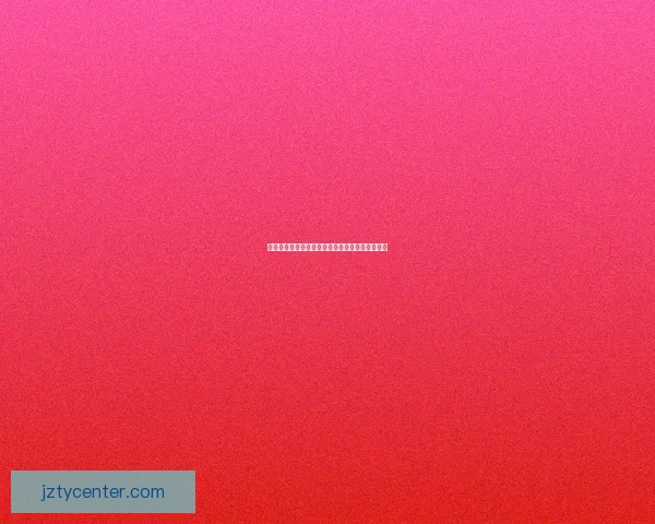 九州体育足球比分实时更新 最新赛况分析与数据解读