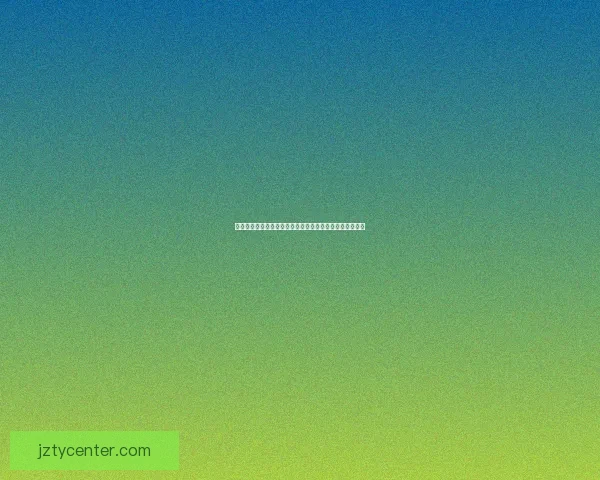 探索世界杯历史:从首届比赛到现代足球盛宴的演变与影响 探索世界杯历史:从首届比赛到现代足球盛宴的演变与影响