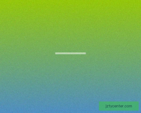 世界杯竞猜盘口分析与投注策略解读助你精准预测比赛走势