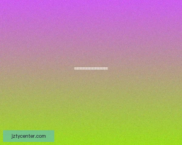 世界杯竞猜盘口深度分析与赛事走势预测技巧分享 世界杯竞猜盘口深度分析与赛事走势预测技巧分享