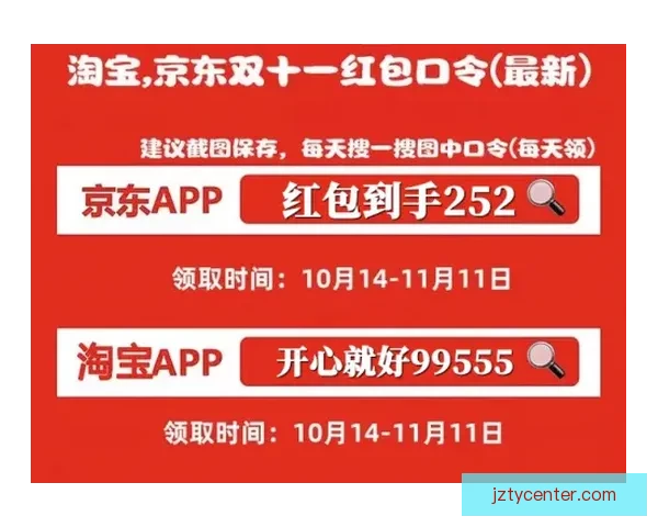 九州体育引领行业发展创新战略 打造全新体育生态体系 九州体育引领行业发展创新战略 打造全新体育生态体系