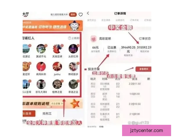 2026世界杯竞猜入口最新平台推荐与赛程分析全攻略三大热门指南