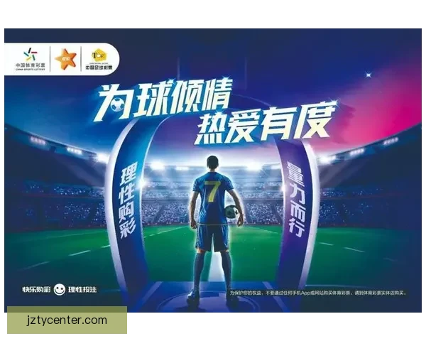 权威体育竞猜平台推荐全新玩法解析与投注技巧指南