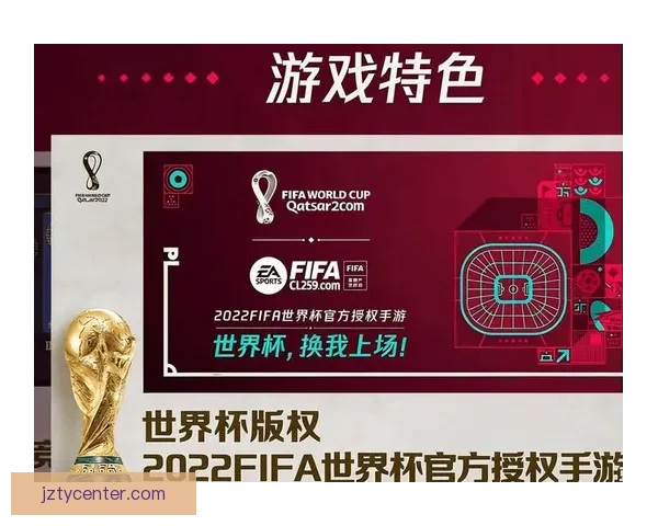 推荐几款最佳世界杯竞猜APP助你轻松预测赛事结果享受比赛乐趣