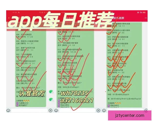 足球竞猜技巧分析与投注技巧全面解读助你提升竞猜成功率