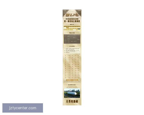 全面解读2026世界杯淘汰赛规则变化与晋级路径及比赛悬念分析