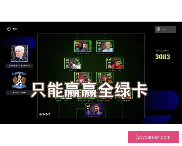 逐梦绿茵巅峰全球豪强汇聚2026年世界杯点燃新时代足球荣耀之战
