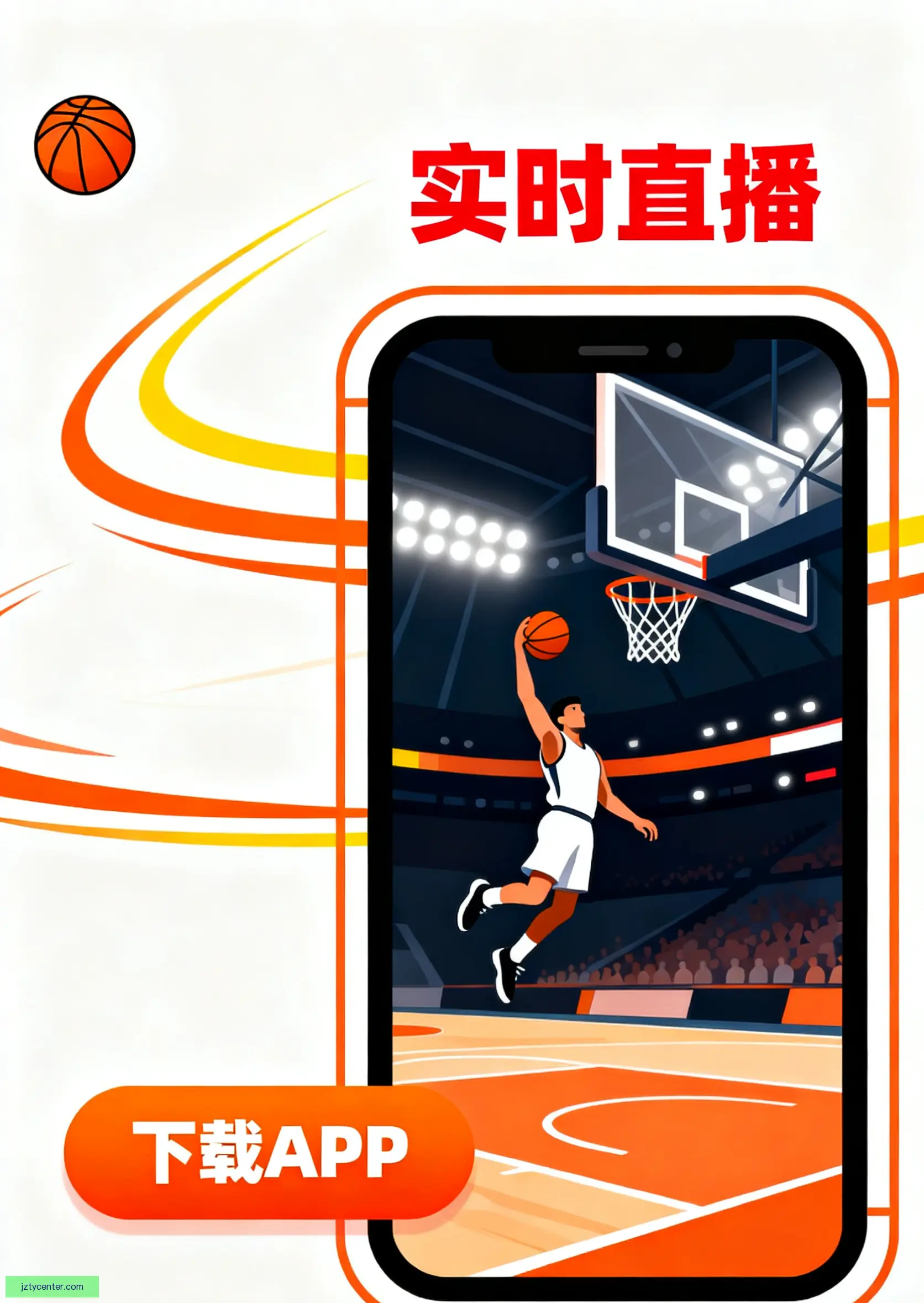 官方APP下载安装中心